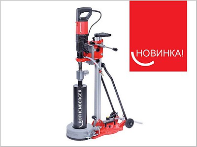 Новинка! Установка алмазного бурения RODIACUT 250